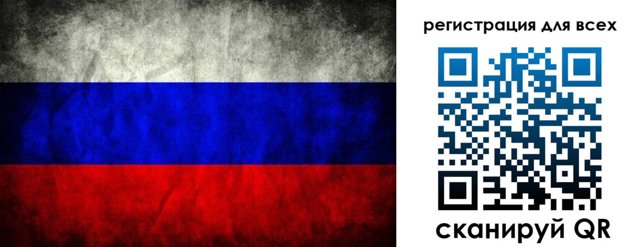 временная регистрация надежно в Кубинке